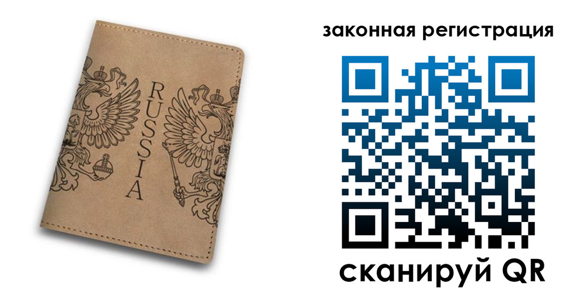 регистрация для школы в Азнакаево