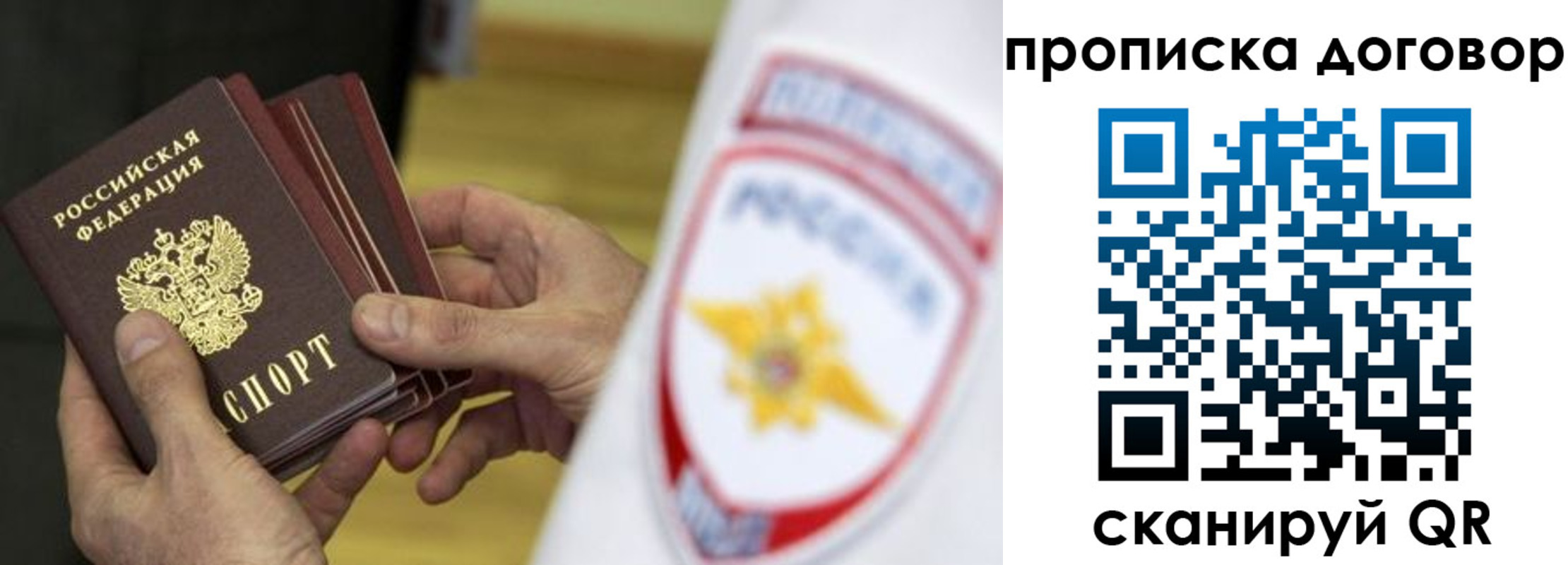 пропишу в квартире в Азнакаево