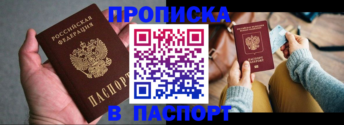 миграционный учет в Азнакаево
