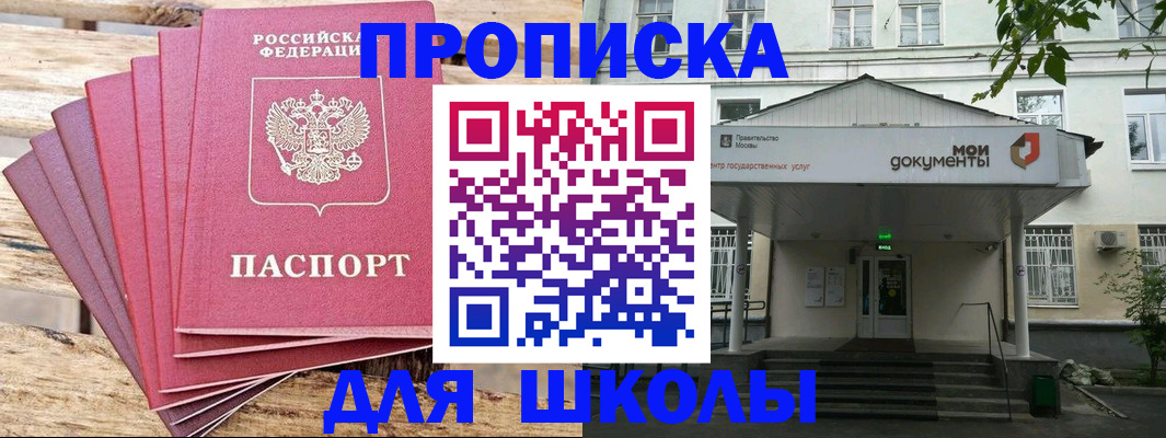 временная регистрация поиск в Азнакаево
